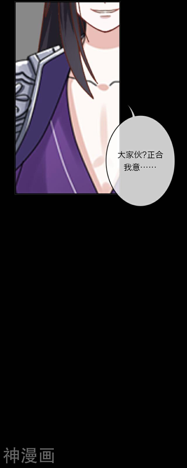 龙吟韩漫全集-第36话 家乡无删减无遮挡章节图片 